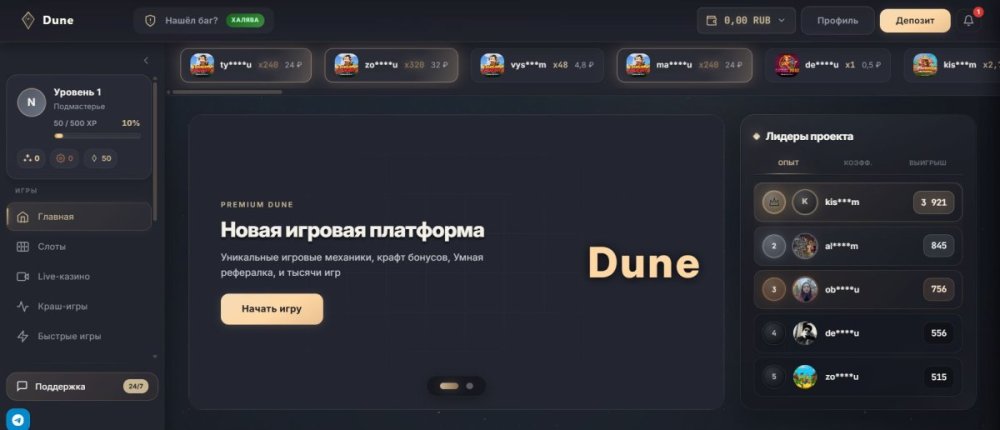 dunehome.jpg